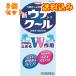 [ no. 2 вид фармацевтический препарат ] новый unako-wa прохладный 55ml[ собственный metike-shon налоговая система объект ]×3 шт 