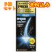 [ no. 3 вид фармацевтический препарат ] Caro yan Progres EXoi lease gold 120mL×3 шт 