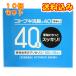 [ no. 2 вид фармацевтический препарат ] Kotobuki ..40(40G×10 шт )×10 шт 