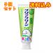 [ квази наркотики ] Kao прозрачный clean Kids дыня soda 70g×5 шт 