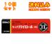 [ no. 2 вид фармацевтический препарат ] Sato Pharmaceutical kip пирог roll -Hi 23g×10 шт 