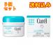[ квази наркотики ]kyureru лекарство для крем ja-90g×3 шт 