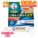 yu. пачка )[ no. 3 вид фармацевтический препарат ] men so letter m medical "губа" nc 8.5g×2 шт 