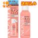 �~�m������ێ����[�V�����@120mL�~4��