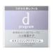 【医薬部外品】資生堂　dプログラム　バイタライジングクリーム（レフィル）45g