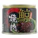  asahi еда . yakiniku 8 номер жестяная банка 120g×6 шт 