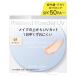  Kiss mi-ferum Puresuto пудра UV EX 01 lucent 6g