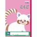 ���{�m�[�g�@�J���b�W�A�j�}���@�������@15�}�X