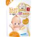  пупс baby все тело пена мыло влажный изменение содержания для 350mL