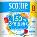  Scotty цветок упаковка 3 раз долговечный одиночный (150m×8 roll )×6 шт * приобретенный товар возвращенние товара не возможно 