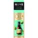 ルシードエル　オイルトリートメント　EX　ヘアオイル　シアーグロス　60ml