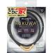 RAKUWA магнитный titanium колье S-2 55cm черный × Gold 1 шт 