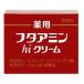 [ quasi drug ]msa shino made medicine cover aminhi cream fragrance free 130g* obtained commodity returned goods un- possible 