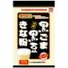  Yamamoto китайское лекарство чёрный кунжут черная соя Кинако (200g×2 пакет входить )* приобретенный товар возвращенние товара не возможно 