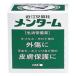 [ no. 3 kind pharmaceutical preparation ] close . siblings company men ta-m85g