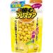  Kobayashi made medicine .. breath care pauchi lemon mint 100 bead * obtained commodity returned goods un- possible 
