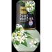  дезодорация изначальный Pal fam чисто-белый чай 400mL