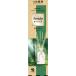 Sawaday..Stick woody присоединение изменение 70mL