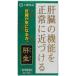 [ no. 2 kind pharmaceutical preparation ] large . medicines . raw ( can sei....2g×60.)