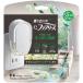 ���t�@�u���[�Y�@������񁕃O���[���u�[�P�@�{�́@26mL