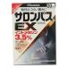 [ no. 2 вид фармацевтический препарат ] салон Pas EX 20 листов [ собственный metike-shon налоговая система объект ]