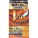 [ no. 3 вид фармацевтический препарат ]V low to Contact premium 15ml[ собственный metike-shon налоговая система объект ]