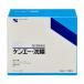 [ no. 2 kind pharmaceutical preparation ] ticket e-..(50%)(30g×10 go in )