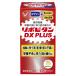 [ указание квази наркотики ] Taisho производства лекарство lipobi язык DX PLUS 180 таблеток 