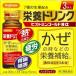 [ no. 2 вид фармацевтический препарат ] - pi com hi -тактный min Gold жидкость α(30mL×3шт.@)