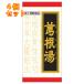 [ no. 2 kind pharmaceutical preparation ]. root hot water extract pills klasie240 pills [ self metike-shon tax system object ]×4 piece 