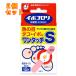 [ no. 2 kind pharmaceutical preparation ] wart koroli sticking plaster one touch S 12 sheets ×2 piece 