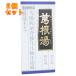 [ no. 2 kind pharmaceutical preparation ]. root hot water extract granules klasie45.[ self metike-shon tax system object ]×2 piece 