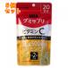 UHA тест . сахар gmi supplement витамин C 20 день минут ×6 шт 