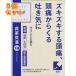 [ no. 2 вид фармацевтический препарат ] китайское лекарство Sera pi-... горячая вода экстракт таблеток klasie48 таблеток ×3 шт 