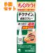[ no. 2 вид фармацевтический препарат ]chikna in c пункт спрей для носа 30ml[ собственный metike-shon налоговая система объект ]×8 шт 