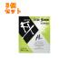 [ no. 2 вид фармацевтический препарат ] солнечный teFX AL 12mL[ собственный metike-shon налоговая система объект ]×3 шт 