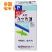 .. производства лекарство - ka масло P 20ml×5 шт 