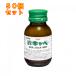 [ no. 2 вид фармацевтический препарат ] жидкость kyabeko-wa50ml×50 шт 