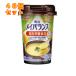  Meiji mei баланс Mini cup кукуруза суп тест 125ml×48 шт 