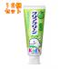 [ квази наркотики ] Kao прозрачный clean Kids дыня soda 70g×12 шт 