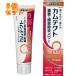  cam tech to Complete уход EX(1400ppm)105g×3 шт 