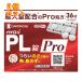 [ no. (2) вид фармацевтический препарат ] пилон PL таблеток Pro 36 таблеток [ собственный metike-shon налоговая система объект ]×2 шт 