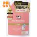 kau бренд baby все тело пена woshu изменение содержания 350mL×5 шт 