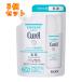 [ квази наркотики ]kyureru.. увлажнитель косметическое молочко .... для 100ml×3 шт 