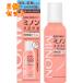 �~�m������ێ����[�V�����@120mL�~2��