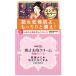 明色　奥さま用　クリーム　60g【当日つく高知】