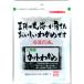 yamanaka водоросли 100 выбор три суша производство cut . черепаха 7g