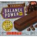  balance power big kakao brownie 2 sack entering 