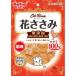�ڥƥ���������åȥ��ʥå����֤����ߡ�35g
