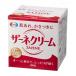 【医薬部外品】ザーネクリーム　100g